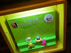 -麦当劳(无锡永乐店)