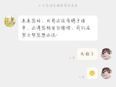 -奈雪的茶(鄞州万达店)