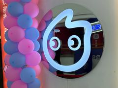 -CoCo都可(秀英万达店)