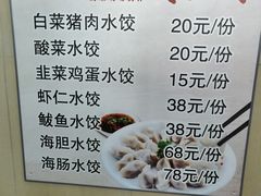 菜单-1952黑石礁酒楼·海鲜(黑石礁店)