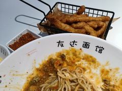 -友达面馆(广州总店)