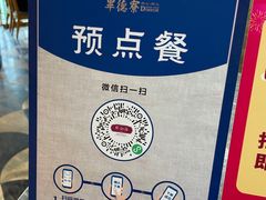 -点都德·毕德寮