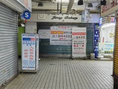 -珍妮曲奇聪明小熊(尖沙咀店)