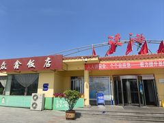 -凌海服务区-停车场