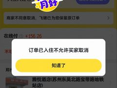 -雅悦酒店(苏州东吴北路宝带路地铁站店)