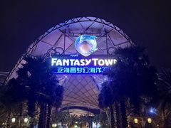 -三亚海昌梦幻海洋不夜城