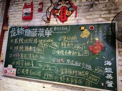 -龙桥私厨·姜花菊花过桥鱼·顺德菜(容桂店)