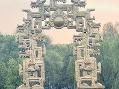 -北山公园