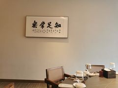 -菜香源·醉湖美宴(杨家坪店)