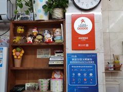 -成裕雪糕店(士多店)