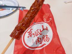 -长沙文和友(海信广场店)