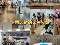 -道顺射箭·团建·骑射(张杨路店)