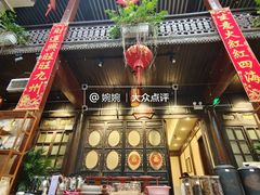 -云和祥食府·特色云南菜(金碧公园店)