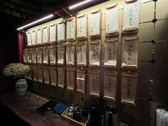 -300杯·和牛烧肉清酒专门店(廊里店)