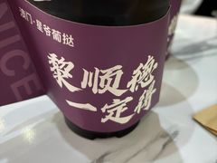 -澳門星爺葡撻店