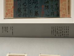 -台北故宫博物院