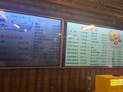 -天兴居(鲜鱼口街店)