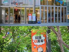 -东莞松山湖万象汇