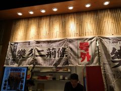 门面-乐乐姐超级土豆(中关村5号店)