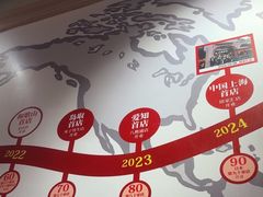 -寸屋拉面(凯德晶萃店)