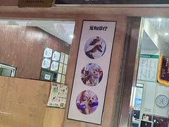 -顺强宠物诊所·狂犬免疫·夜诊·骨科(嘉定店)