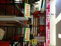 -亚泰超市(经开店)