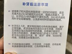-咿呀口腔(光谷分院)