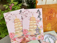 -大慈恩寺(大雁塔)