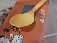 -一根排古(银泰城店)