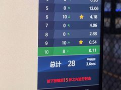 -运动派(北京店)