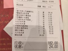 -广州酒家(昌岗地铁站店)