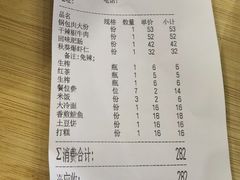-英兰朝族饭店·英兰锅包肉(佳园路店)