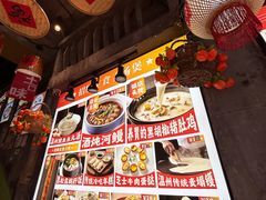 -五马集·海鲜·温州大牌档(黑金冠五马街十字路口店)