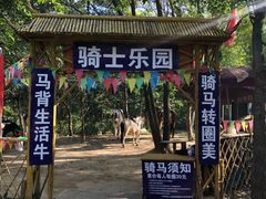 -廊坊市自然公园