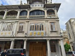 -汕头市小公园