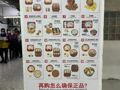 -珍妮曲奇聪明小熊(尖沙咀店)