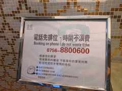 -金苑海鲜酒家(来魅力店)