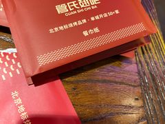-管氏翅吧(望京东店)