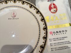 -蒙古人烤羊大师·草原料理(工农大路店)