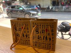 -粤陶渊.DIY陶艺体验馆(粤陶总店)