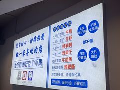 -四禧精酿铜锅涮肉·烧烤工场(大明湖店)