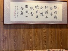 -和和小厨