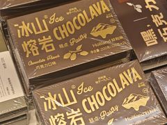 -好利来(南京路一店)