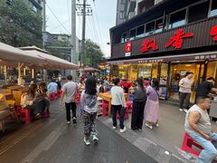 -飘香火锅(玉林西路店)