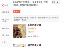 -同乐馆(阳光店)