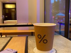 -% Arabica阿拉比卡咖啡烘焙工坊