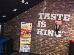 -汉堡王(北京通州领展店)