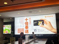 -呷哺呷哺(哈尔滨红博购物广场店)