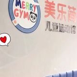 带娃动起来✨美乐简超棒哒⚡️