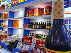 -中国农业博物馆